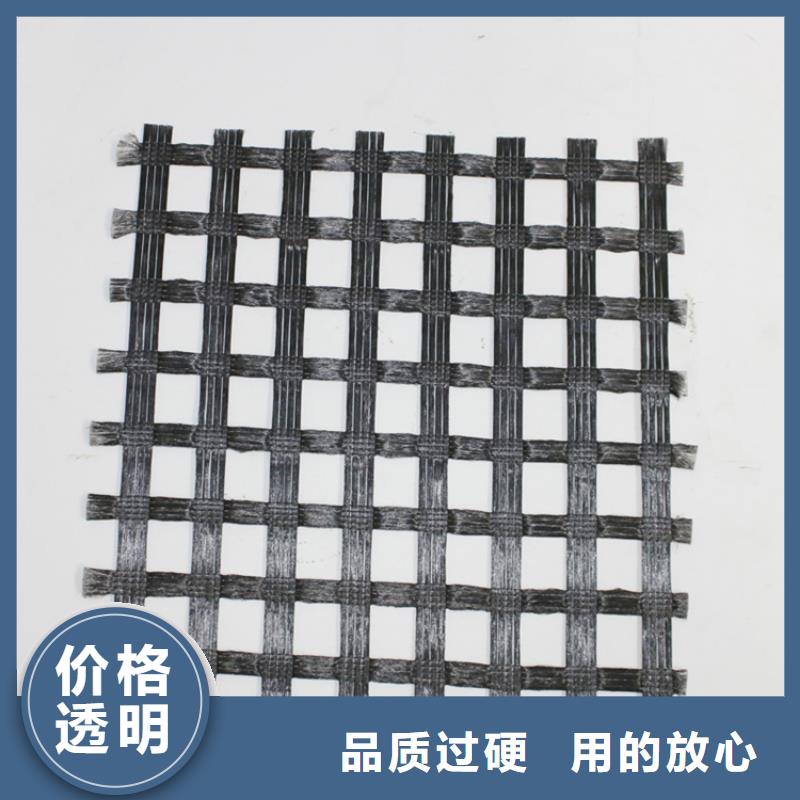 土工格柵_雙向塑料土工格柵廠家現(xiàn)貨批發(fā)