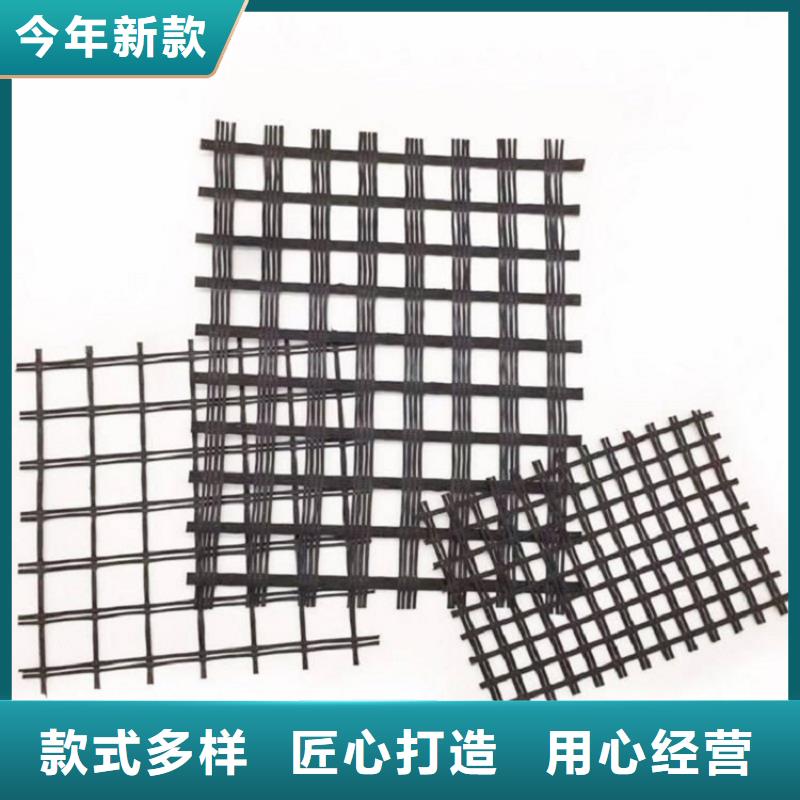 自粘式玻纖土工格柵型號齊全