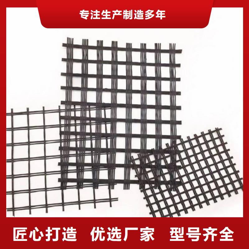 臨高縣土工格柵生產(chǎn)廠家
