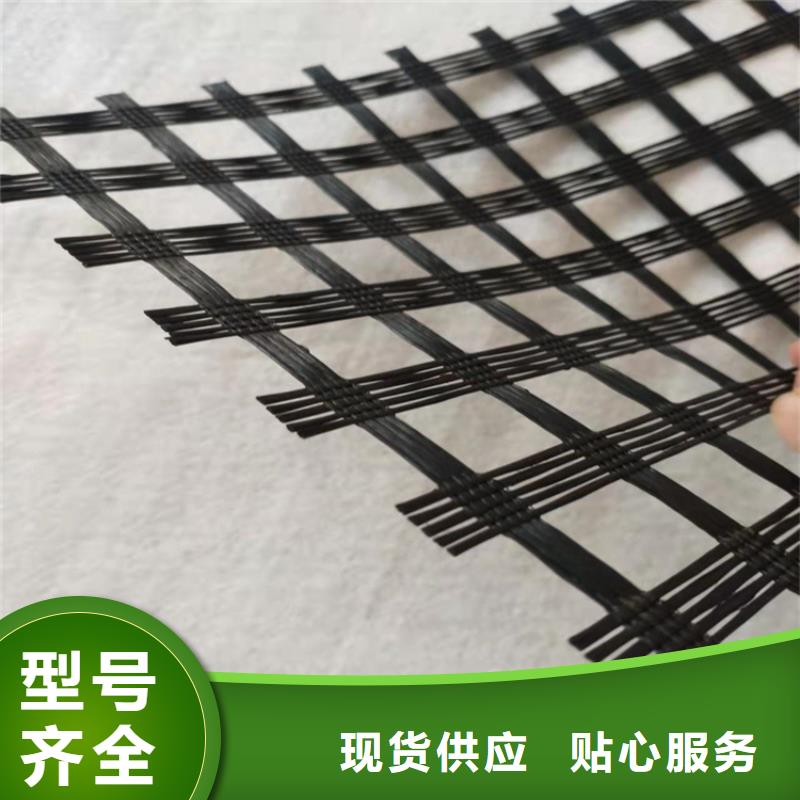 土工格柵生產(chǎn)廠家