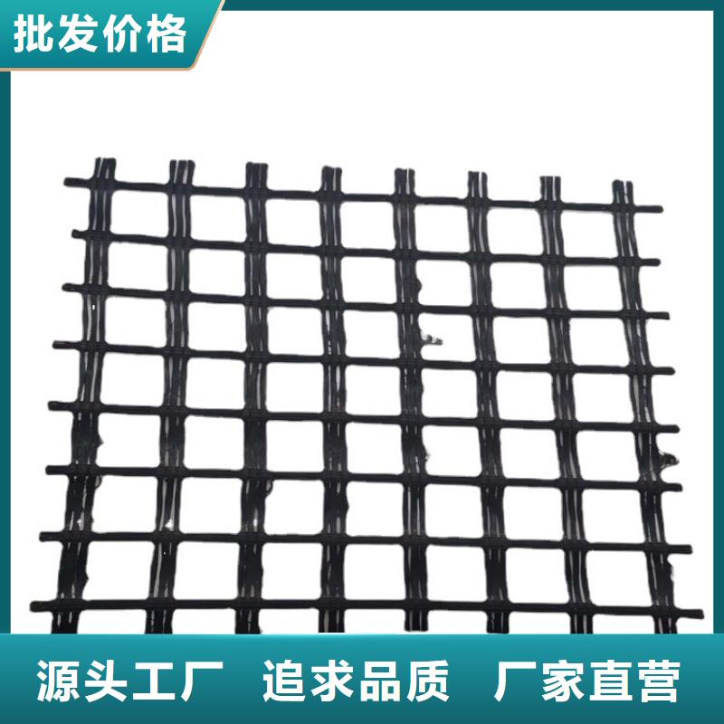 土工格柵塑料土工格柵制造廠家