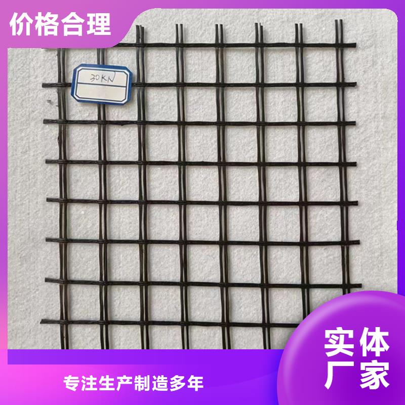 凸結(jié)點(diǎn)鋼塑土工格柵生產(chǎn)廠家