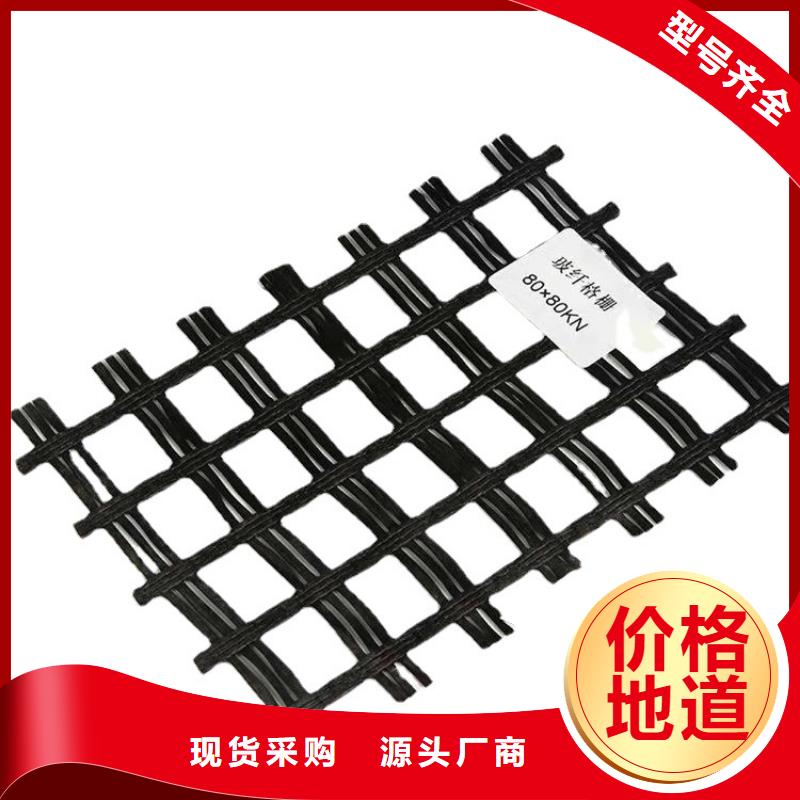 玻璃纖維土工格柵全國發(fā)貨