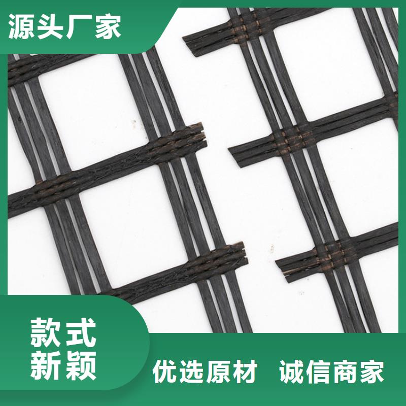 凸結(jié)點(diǎn)鋼塑土工格柵生產(chǎn)廠(chǎng)家