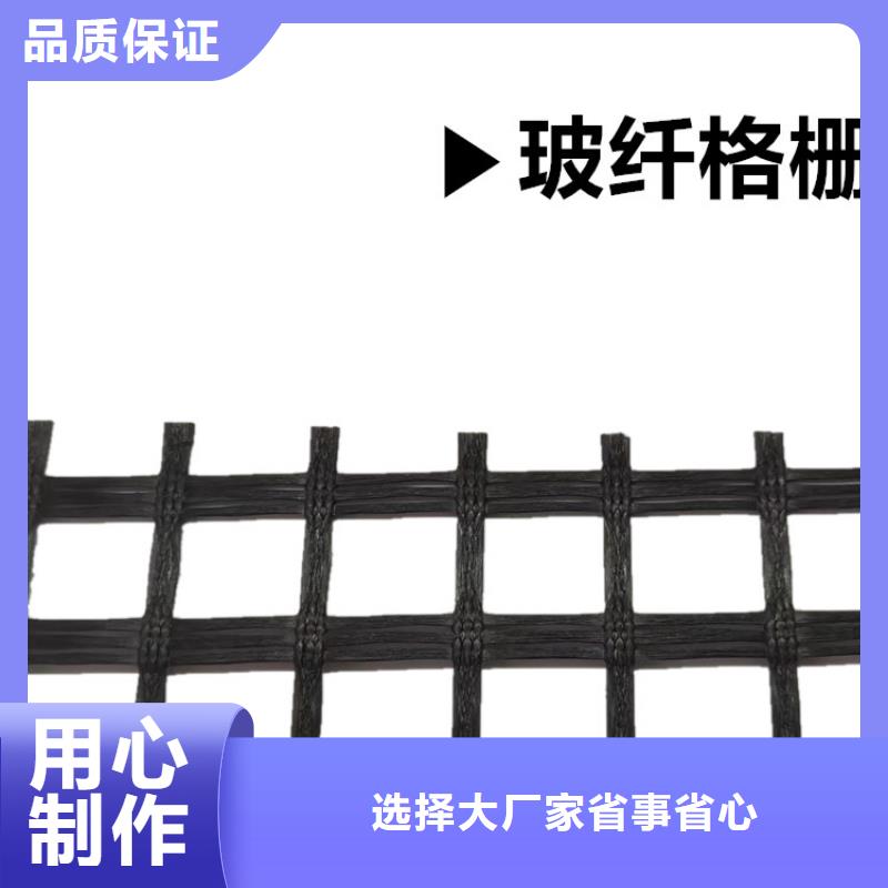 土工格柵塑料土工格柵制造廠家