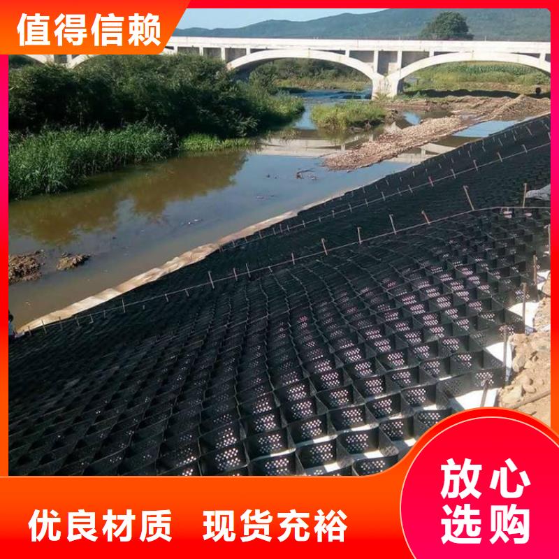 蜂巢土工格室型號齊全