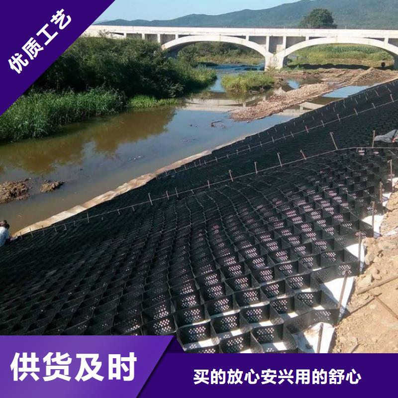 打孔土工格室生產(chǎn)廠家