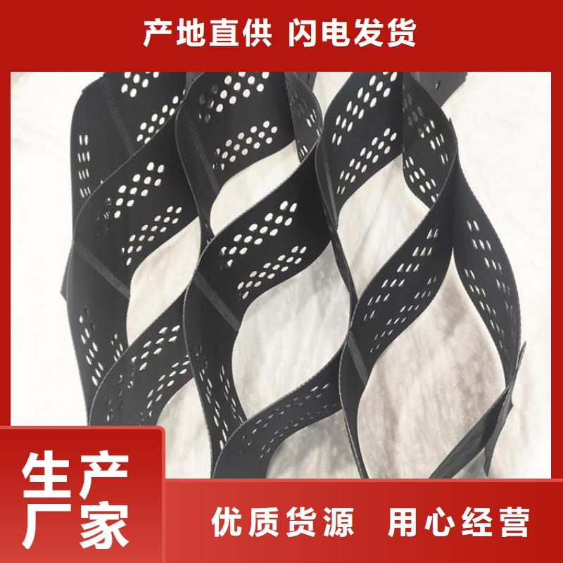 高強土工格室量大價優(yōu)