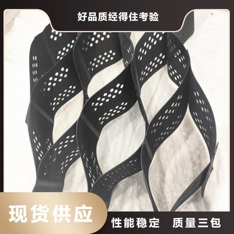 高強(qiáng)土工格室現(xiàn)貨供應(yīng)