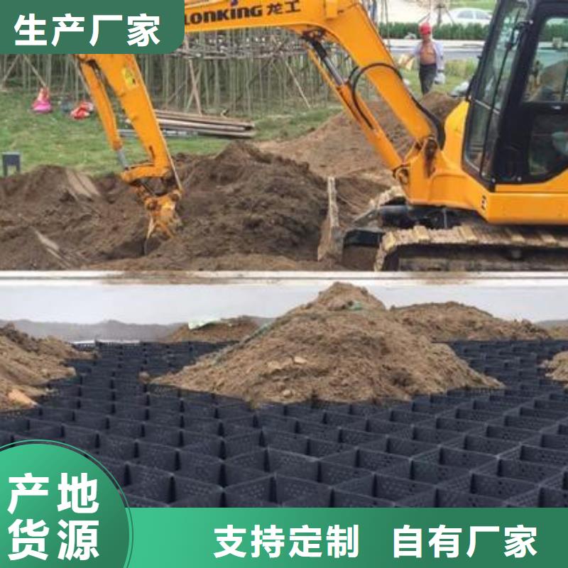 蜂巢土工格室可定制