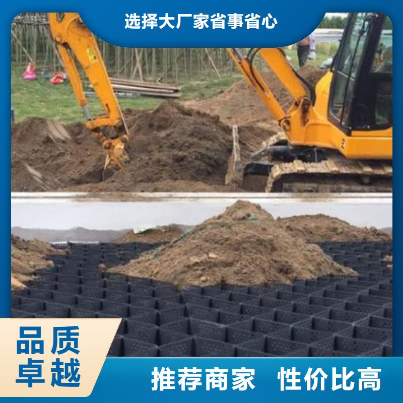 蜂巢土工格室型號齊全