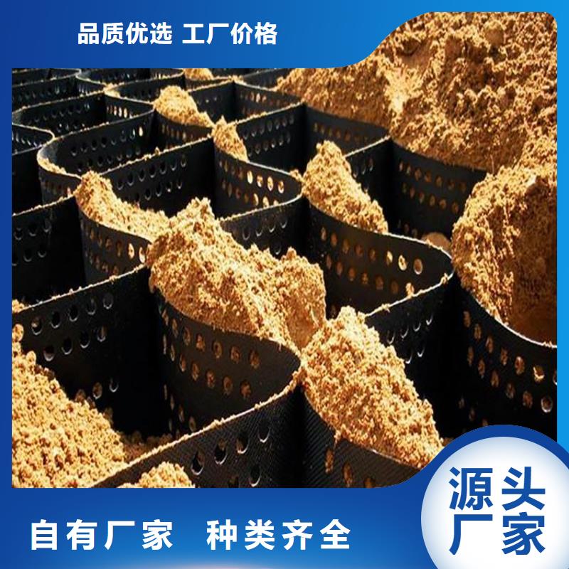 綠色土工格室免費(fèi)咨詢