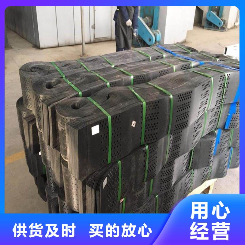 打孔土工格室型號齊全