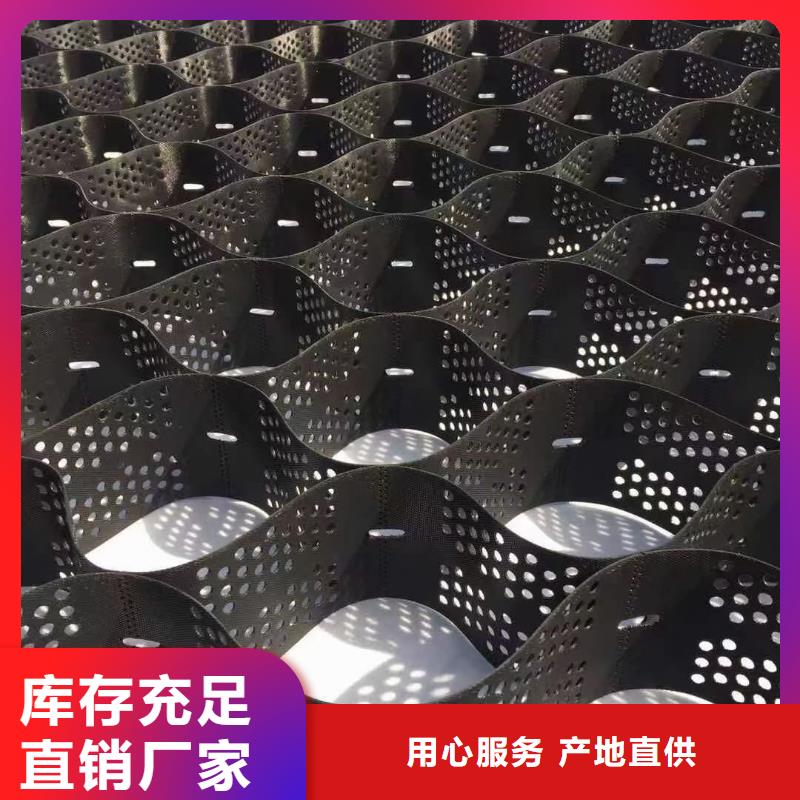 打孔土工格室生產(chǎn)基地