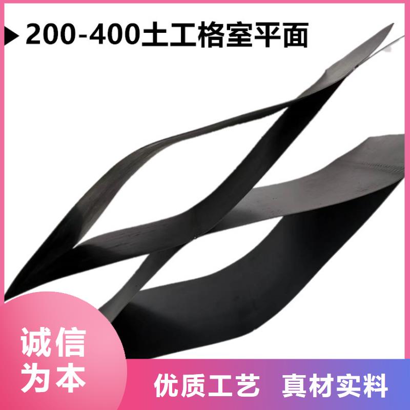 蜂巢土工格室型號齊全