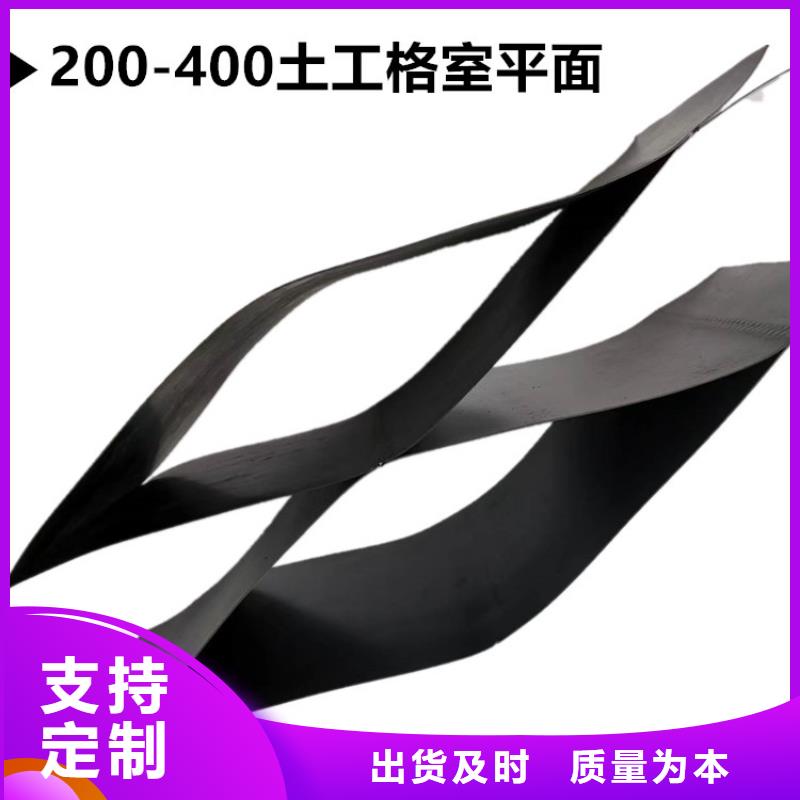 HDPE土工格室免費(fèi)咨詢