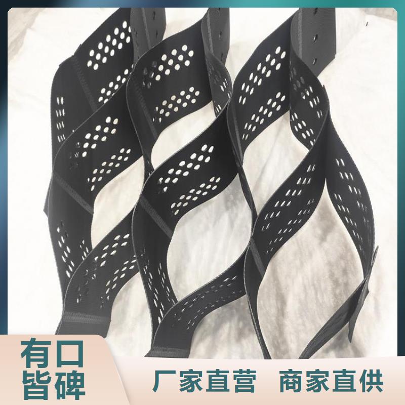 蜂巢土工格室型號齊全