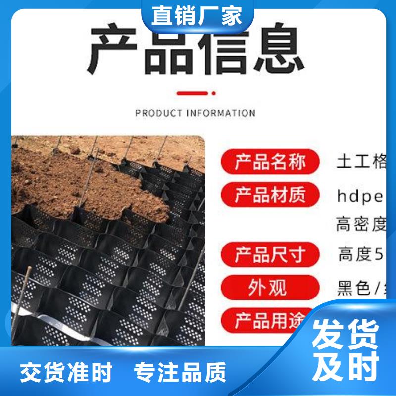 高強土工格室量大價優(yōu)