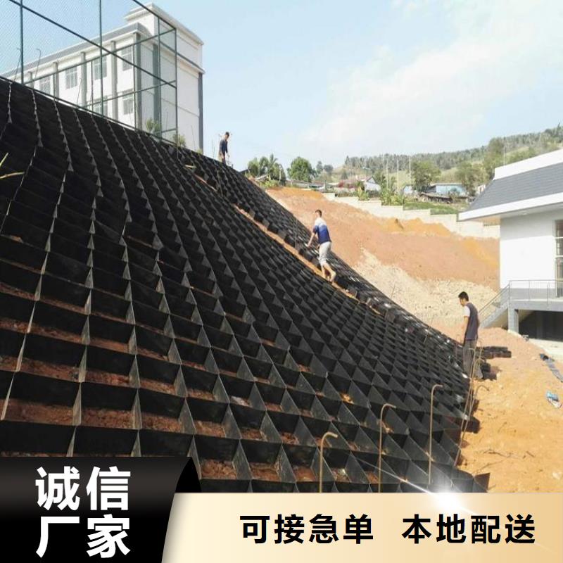 東方市鉚接土工格室免費(fèi)咨詢