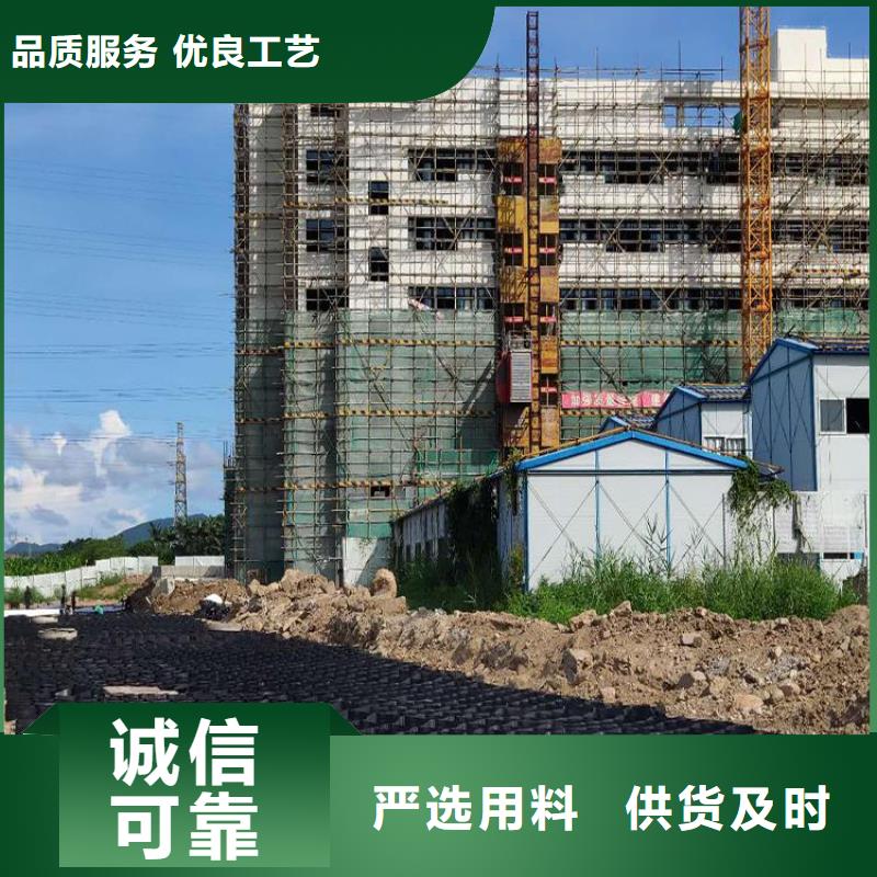 HDPE土工格室免費(fèi)咨詢