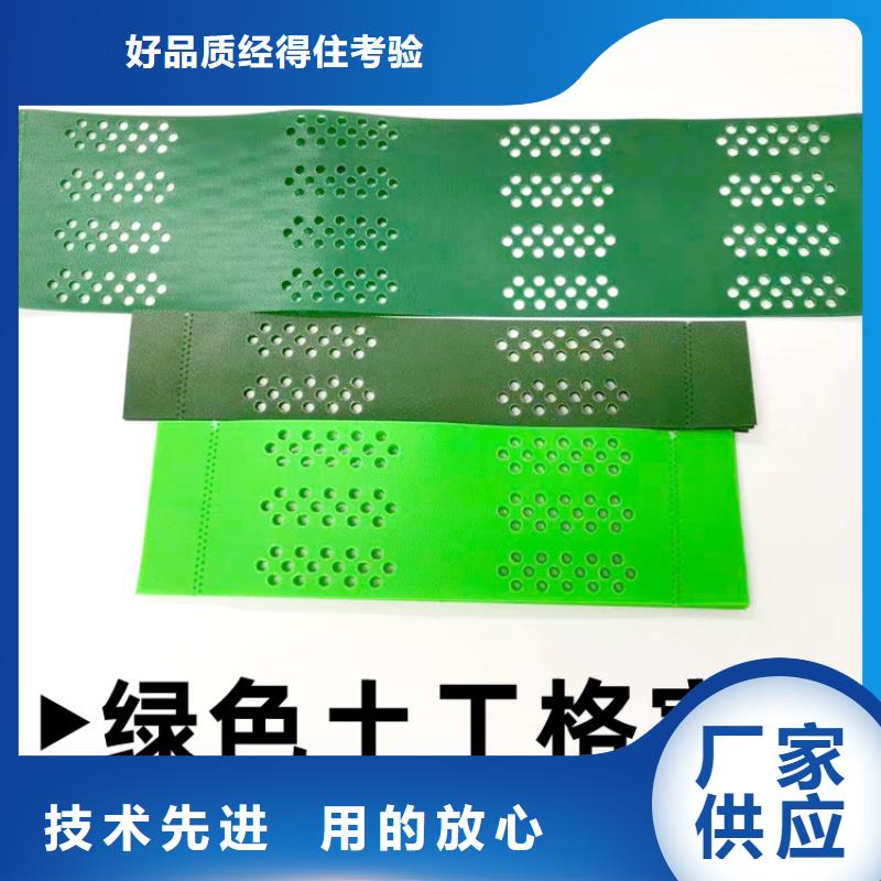 綠色土工格室免費(fèi)咨詢