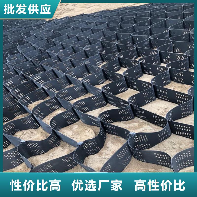 打孔土工格室可定制