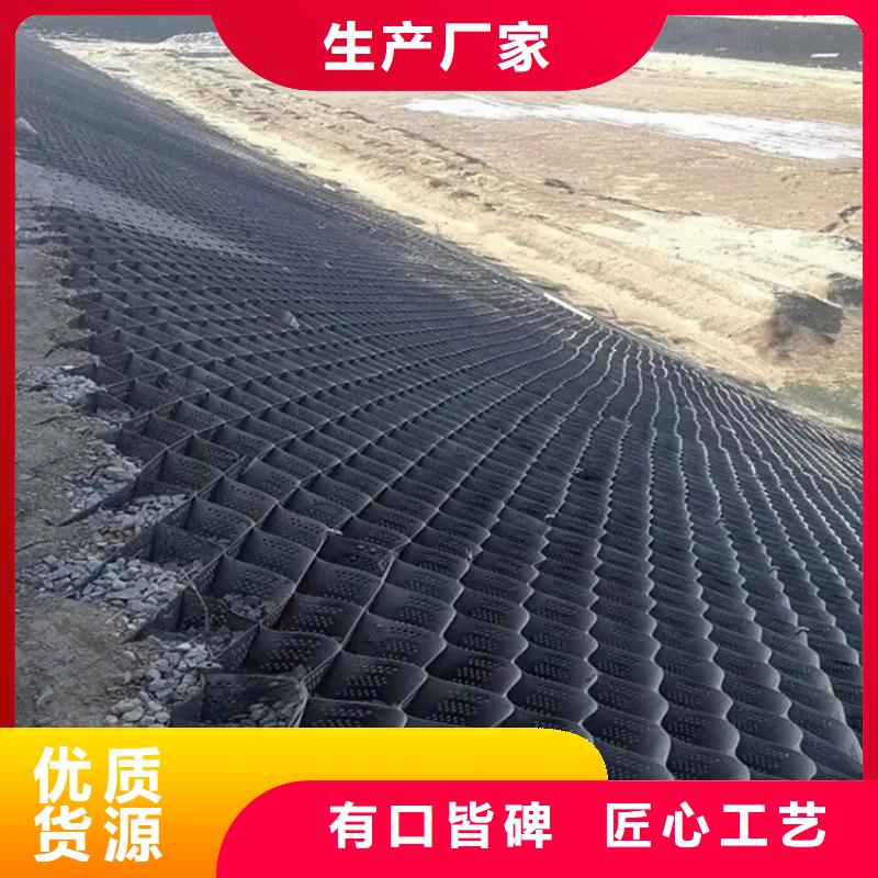護(hù)坡土工格室現(xiàn)貨供應(yīng)