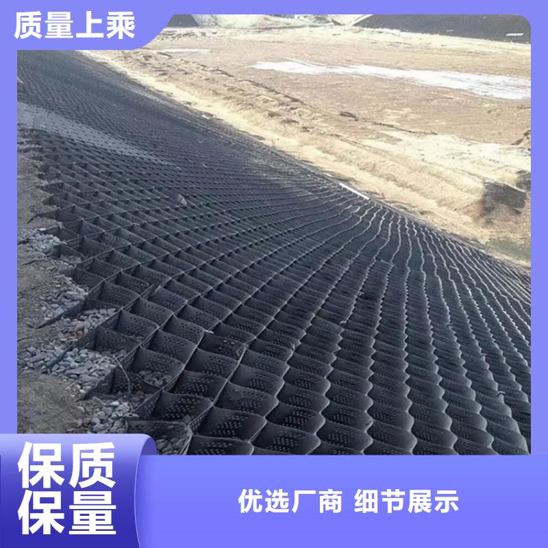 土工格室國標(biāo)質(zhì)保