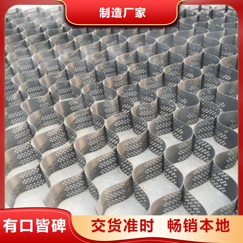 焊接土工格室型號(hào)齊全