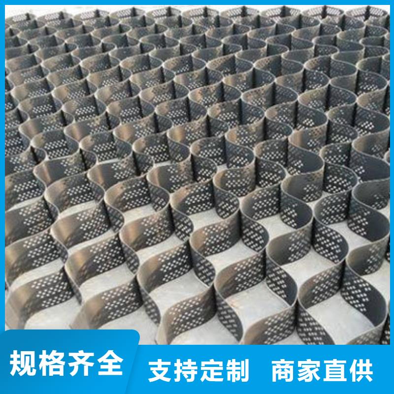 土工格室國標(biāo)質(zhì)保