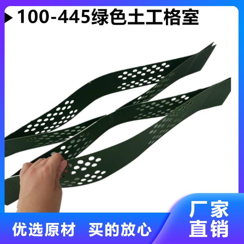 護(hù)坡土工格室現(xiàn)貨供應(yīng)