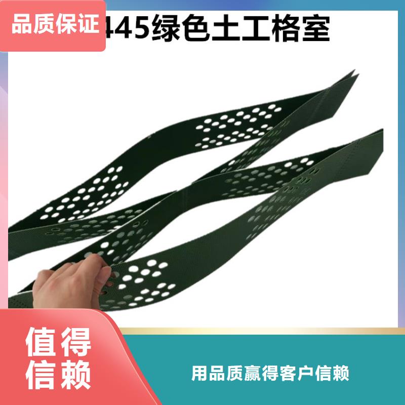土工格室國標(biāo)質(zhì)保