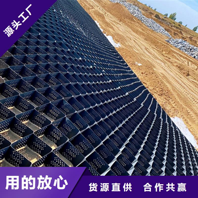 土工格室國標(biāo)質(zhì)保
