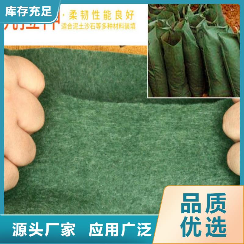 生態(tài)袋草籽植生袋貨真價實