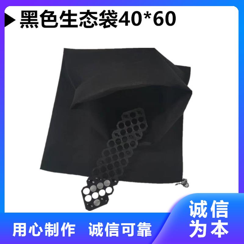 丙綸生態(tài)袋歡迎電詢