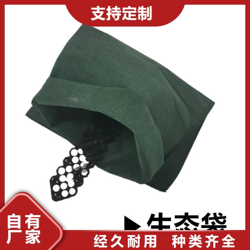 丙綸生態(tài)袋免費咨詢