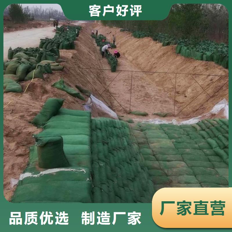 丙綸生態(tài)袋免費(fèi)咨詢