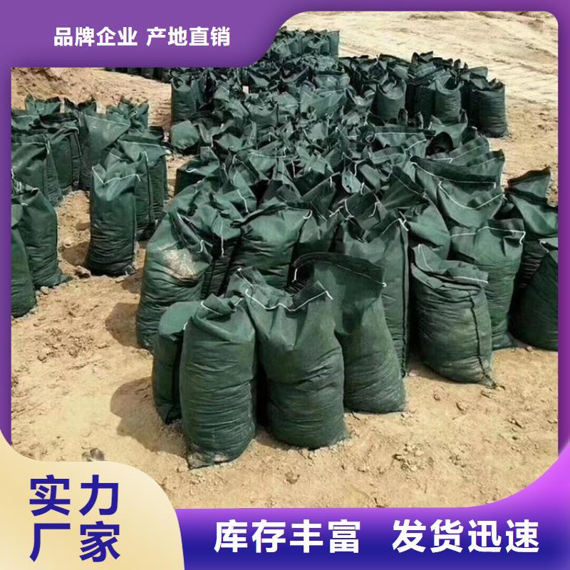 生態(tài)袋,生態(tài)袋廠家廠家直銷規(guī)格多樣