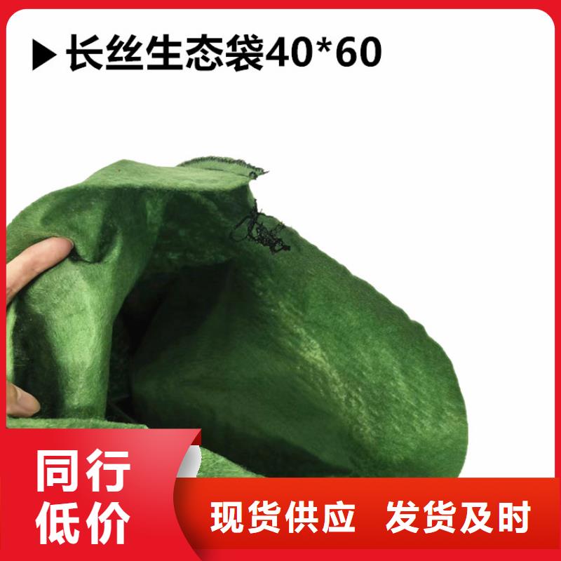 草籽植生袋工廠直銷