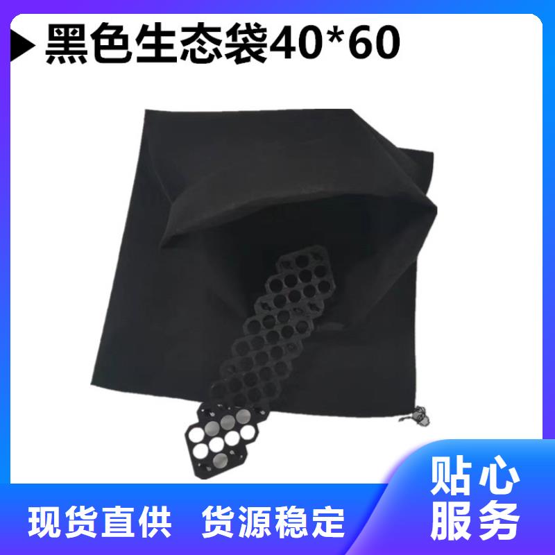 丙綸生態(tài)袋歡迎電詢