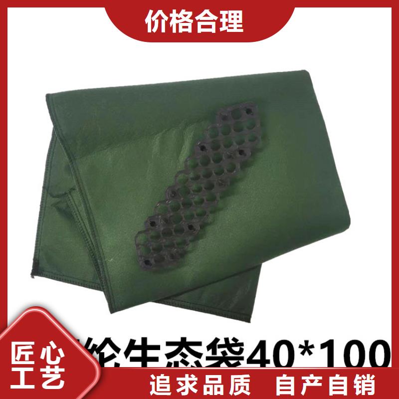 河道加固生態(tài)袋全國(guó)發(fā)貨