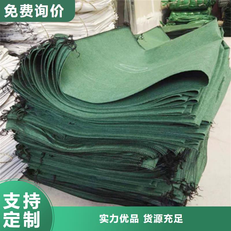 丙綸生態(tài)袋免費咨詢