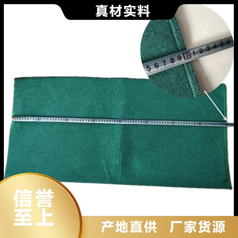 生態(tài)袋生產廠家