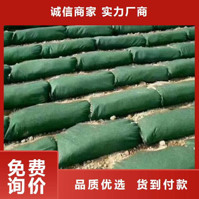 草籽植生袋工廠直銷