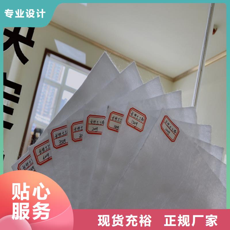 垃圾填埋場防滲膜生產(chǎn)廠家