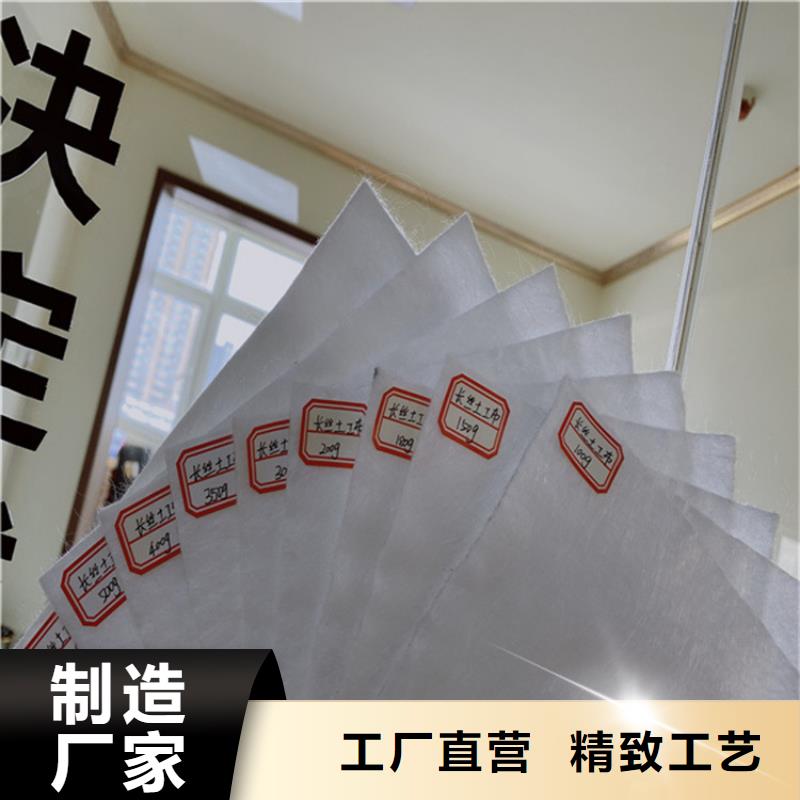 聚酯長絲土工布生產(chǎn)基地