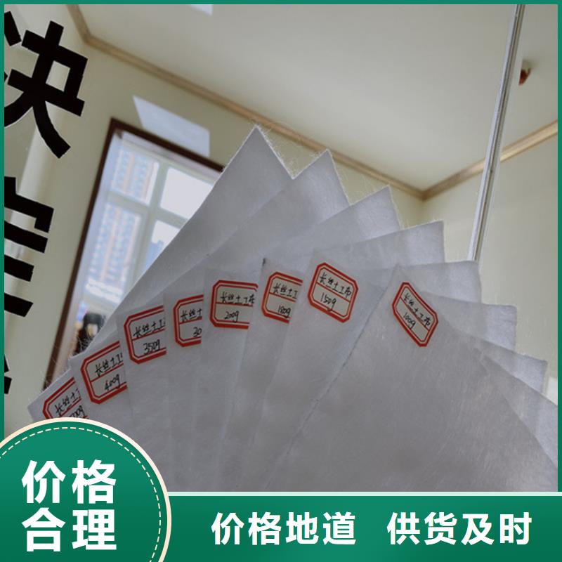 丙綸土工布型號齊全