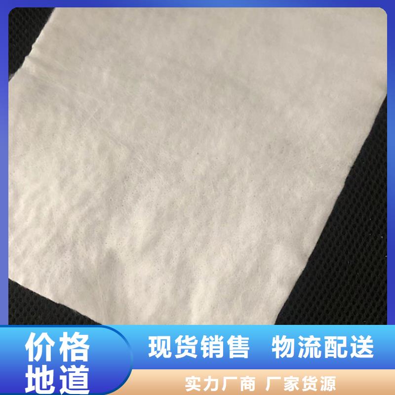 防水土工膜現(xiàn)貨供應(yīng)