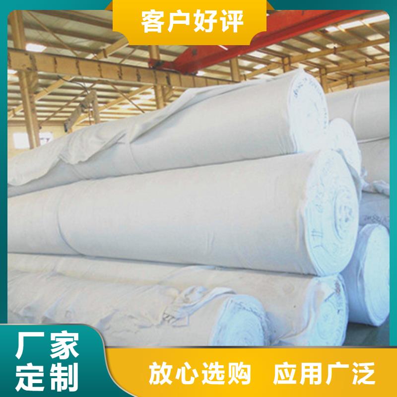 防滲土工布免費(fèi)拿樣品