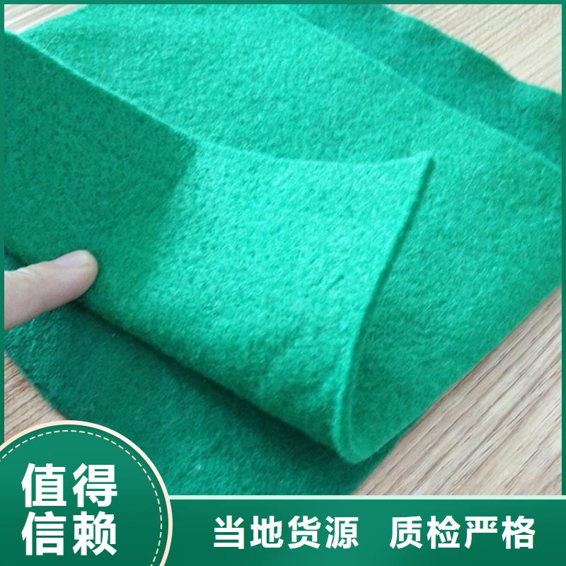 防滲土工布型號(hào)齊全